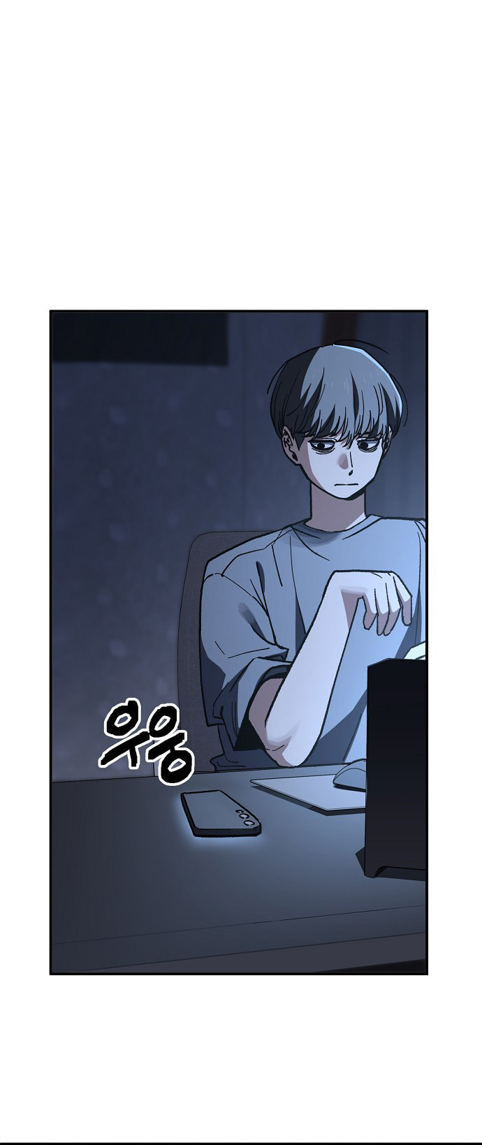 Unemployed Gye Baeksun Chapter 168 page 14 - 