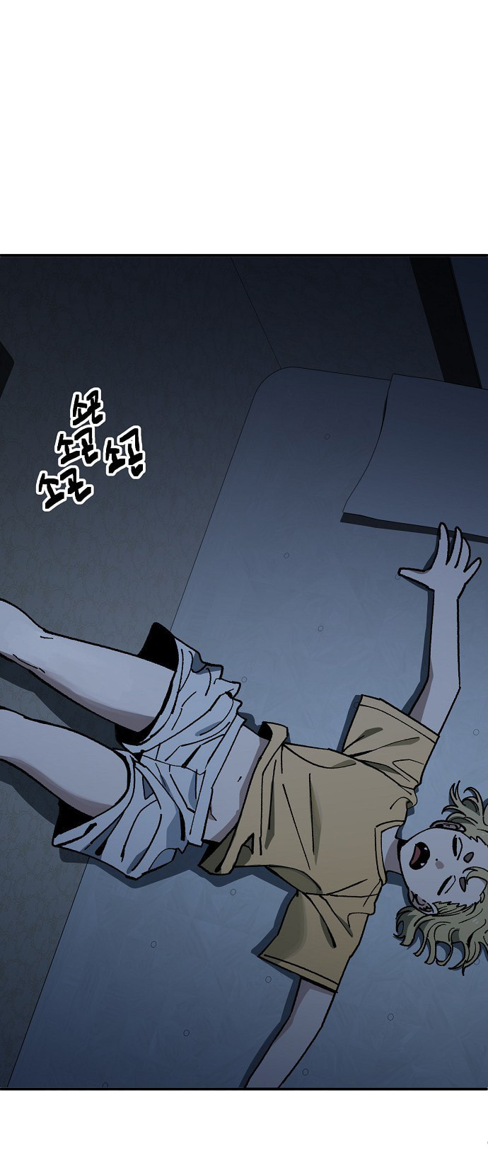 Unemployed Gye Baeksun Chapter 168 page 49 - 