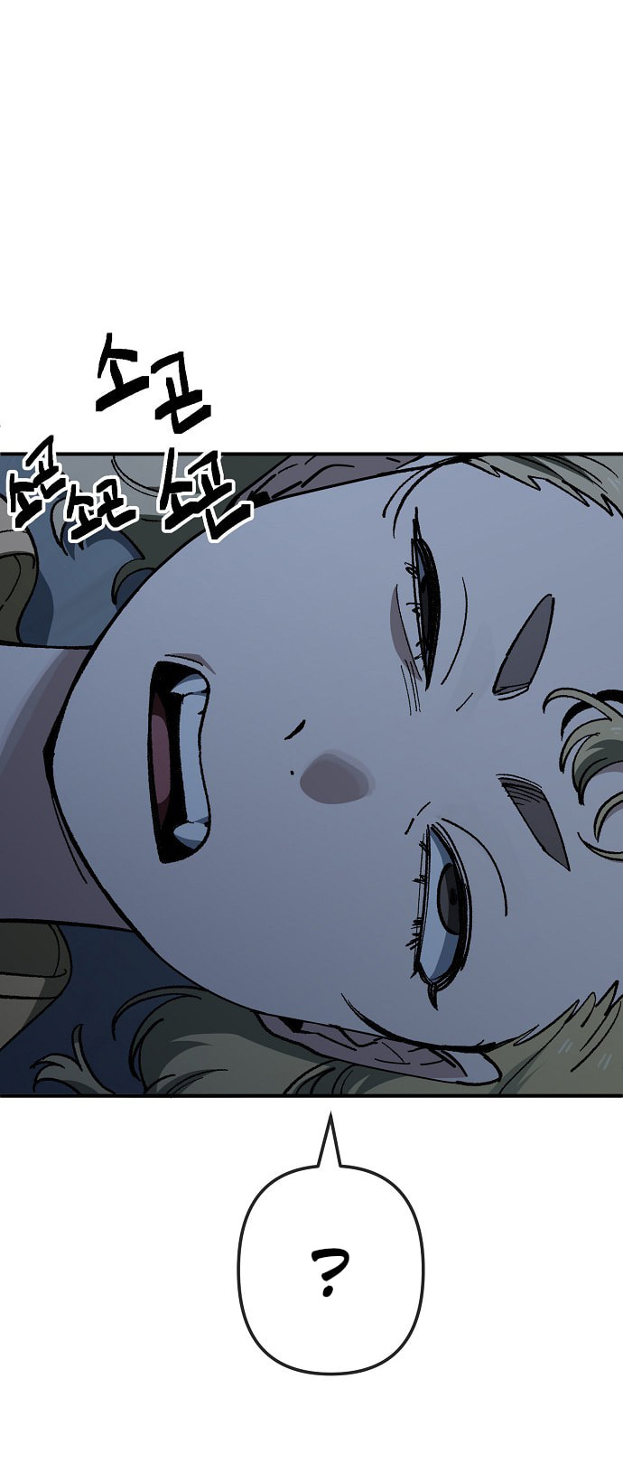 Unemployed Gye Baeksun Chapter 168 page 50 - 