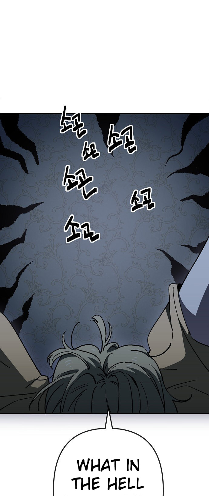 Unemployed Gye Baeksun Chapter 168 page 51 - 