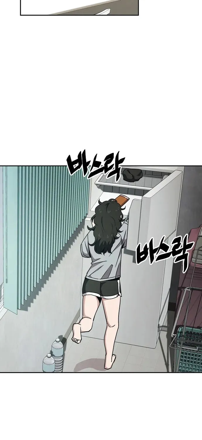 Unemployed Gye Baeksun Chapter 17 page 37 - 