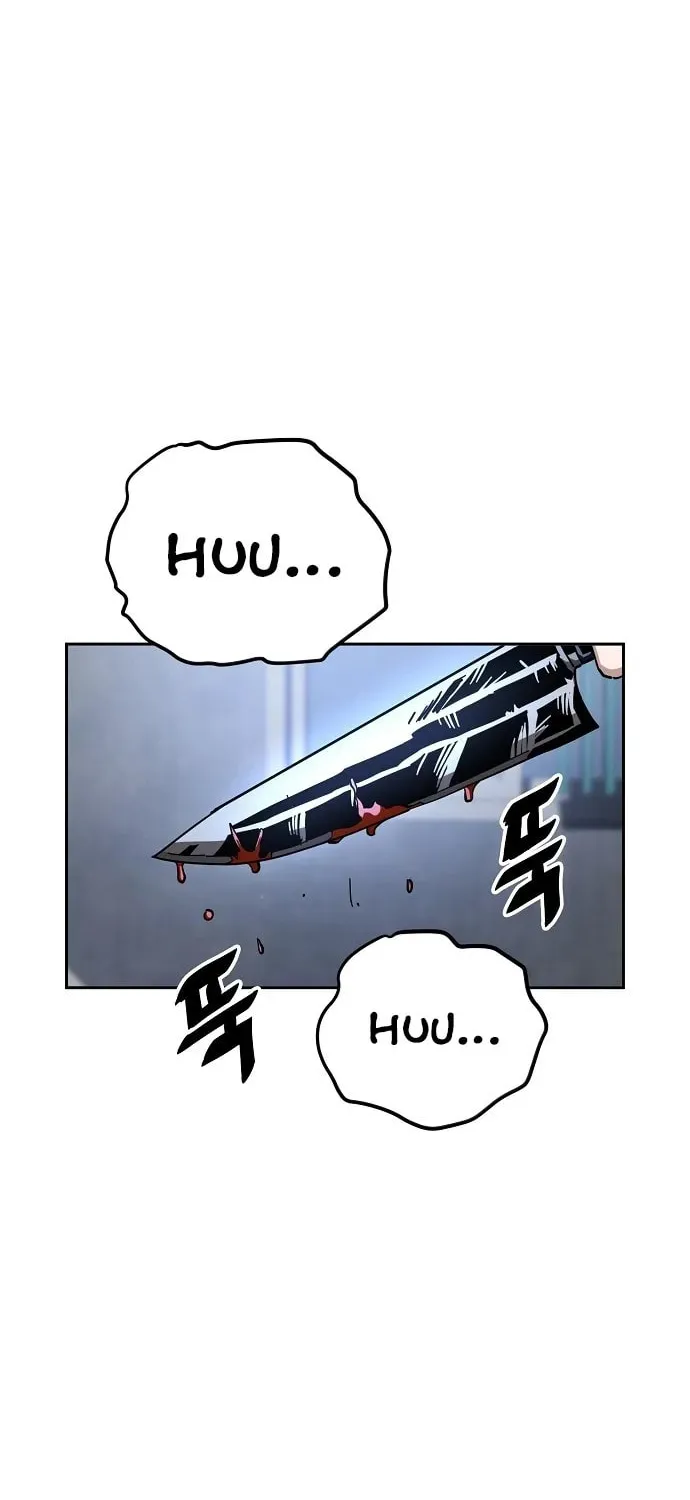 Unemployed Gye Baeksun Chapter 17 page 6 - 