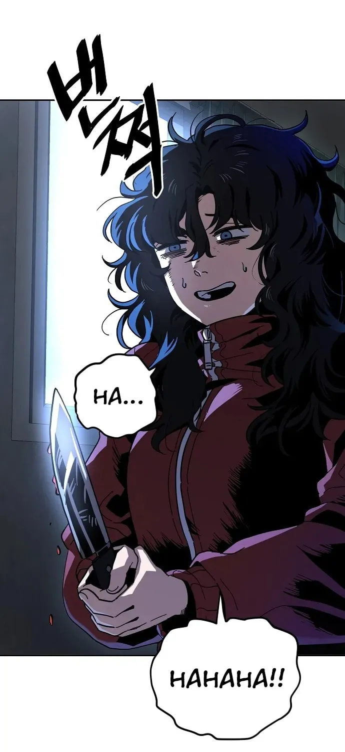 Unemployed Gye Baeksun Chapter 17 page 7 - 