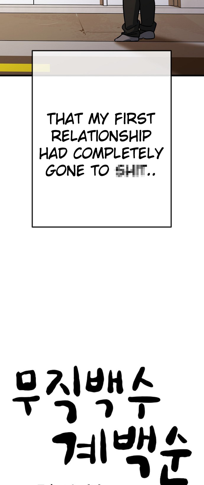 Unemployed Gye Baeksun Chapter 170 page 6 - 