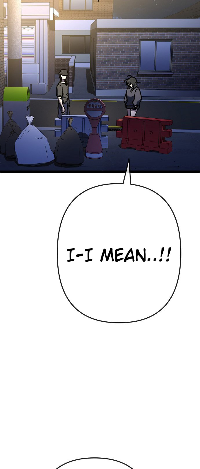 Unemployed Gye Baeksun Chapter 171 page 33 - 