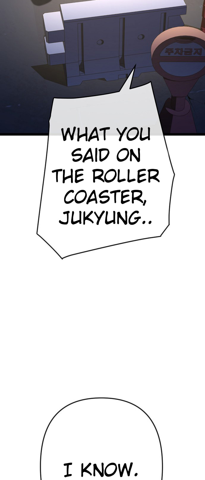 Unemployed Gye Baeksun Chapter 171 page 6 - 