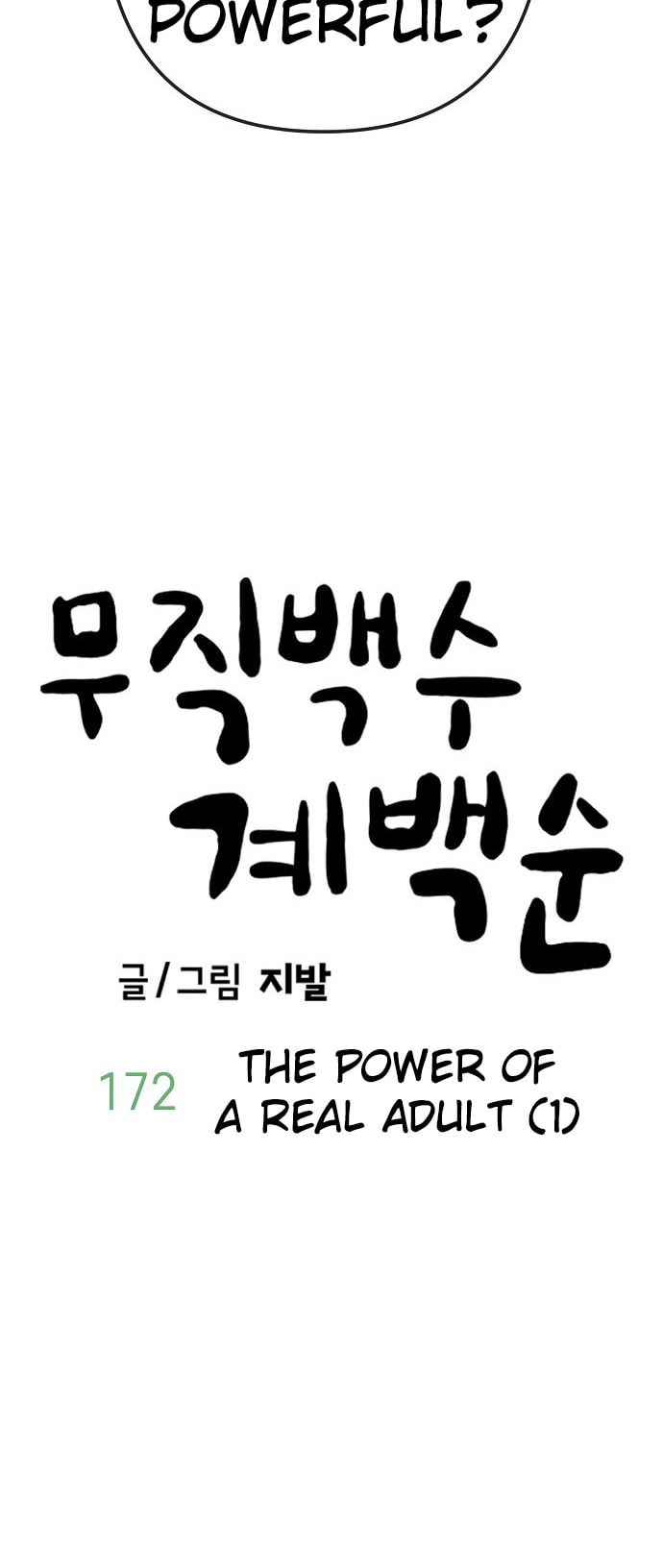 Unemployed Gye Baeksun Chapter 172 page 6 - 