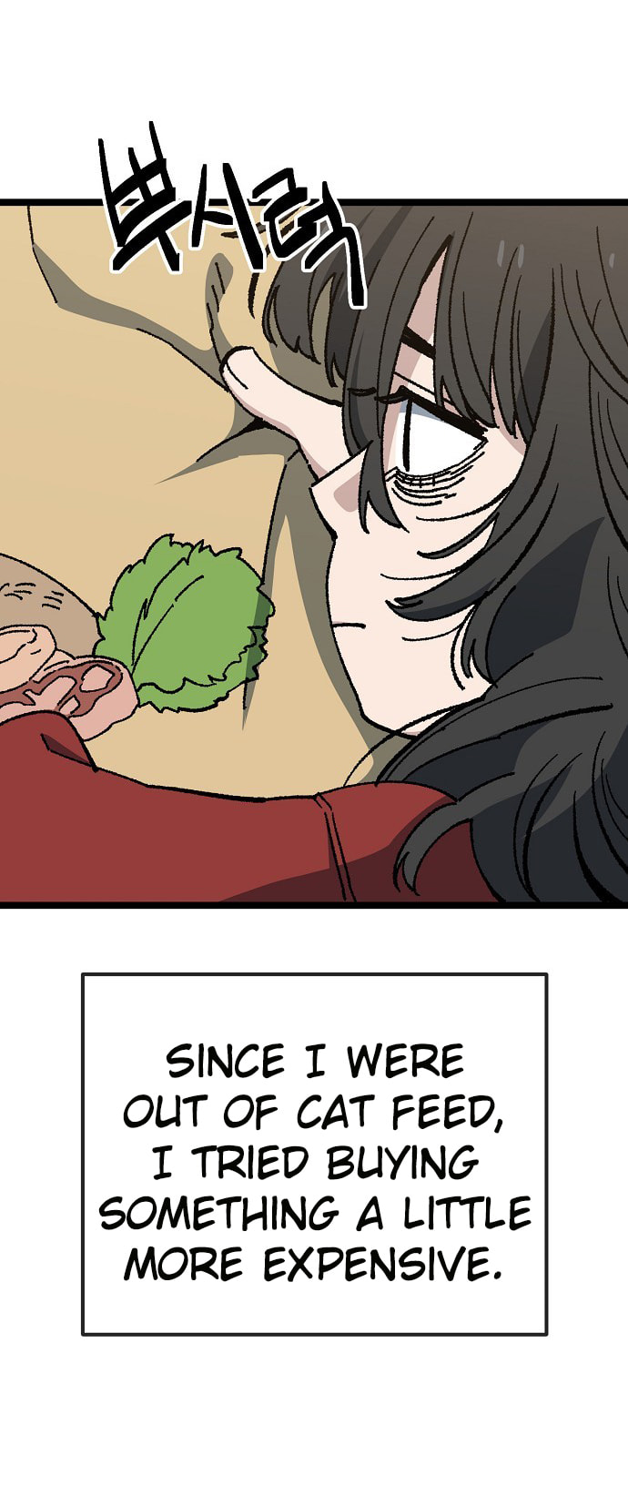 Unemployed Gye Baeksun Chapter 173 page 5 - 
