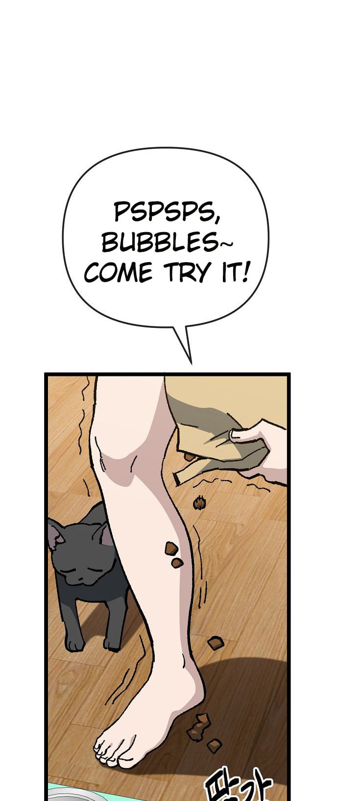 Unemployed Gye Baeksun Chapter 173 page 6 - 