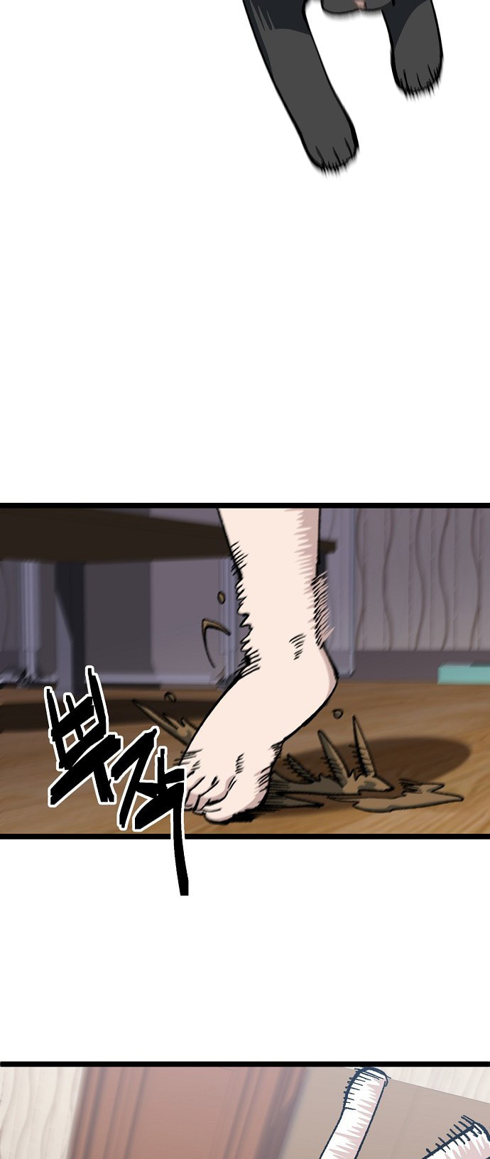 Unemployed Gye Baeksun Chapter 173 page 59 - 
