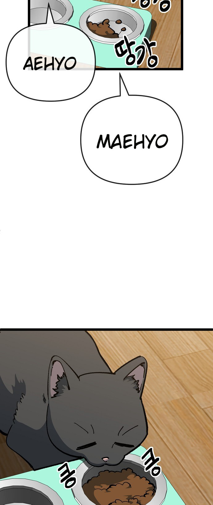 Unemployed Gye Baeksun Chapter 173 page 7 - 