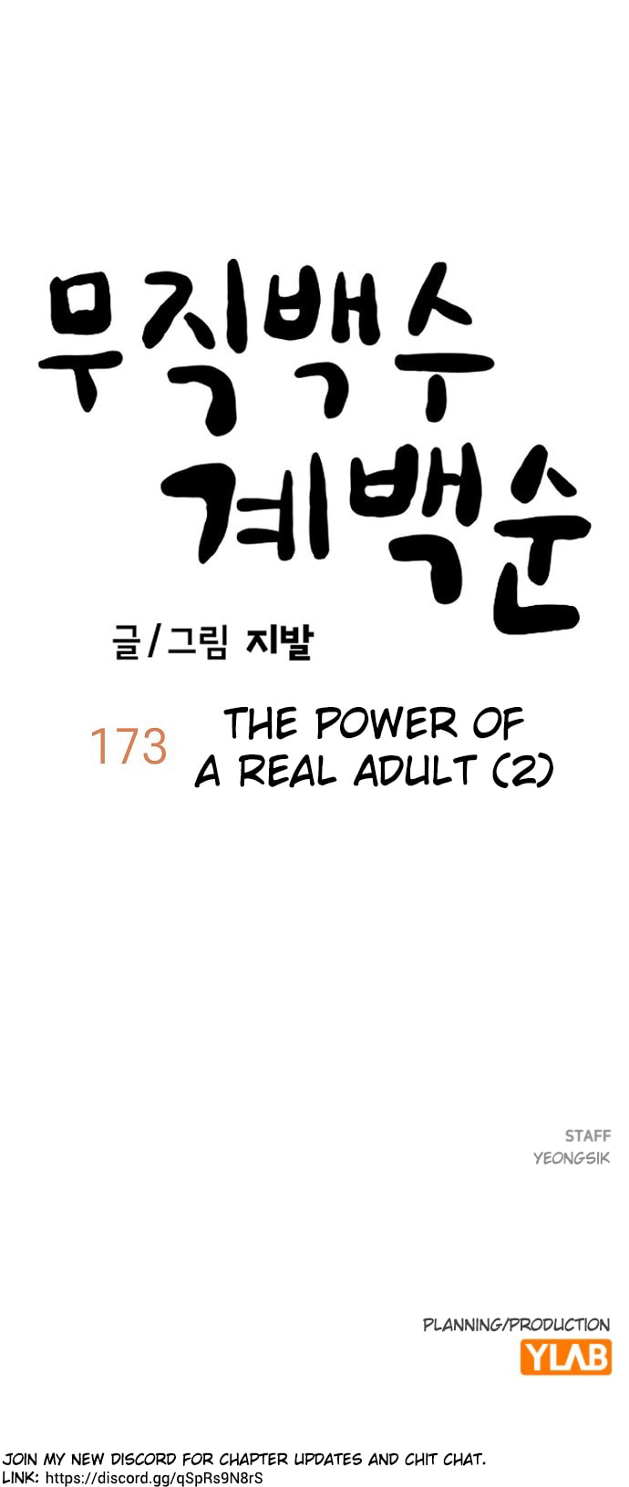 Unemployed Gye Baeksun Chapter 173 page 64 - 