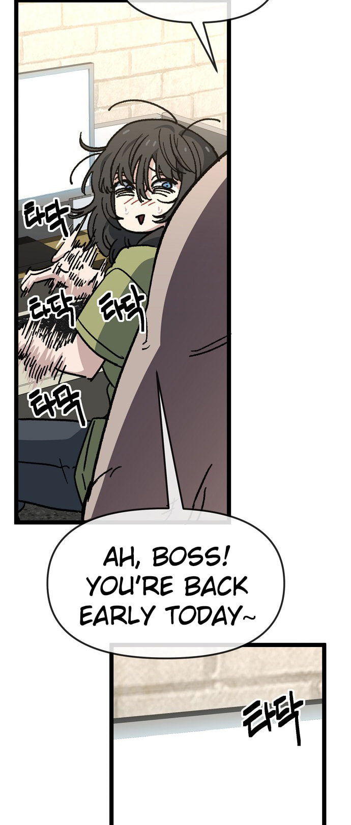 Unemployed Gye Baeksun Chapter 174 page 14 - 