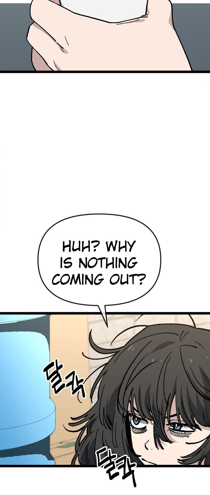 Unemployed Gye Baeksun Chapter 174 page 25 - 