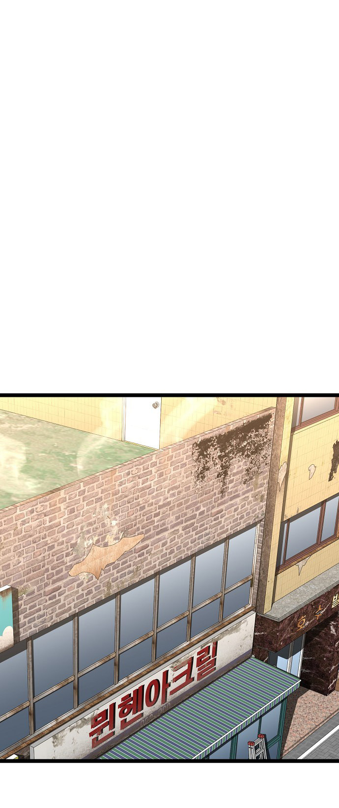 Unemployed Gye Baeksun Chapter 175 page 41 - 