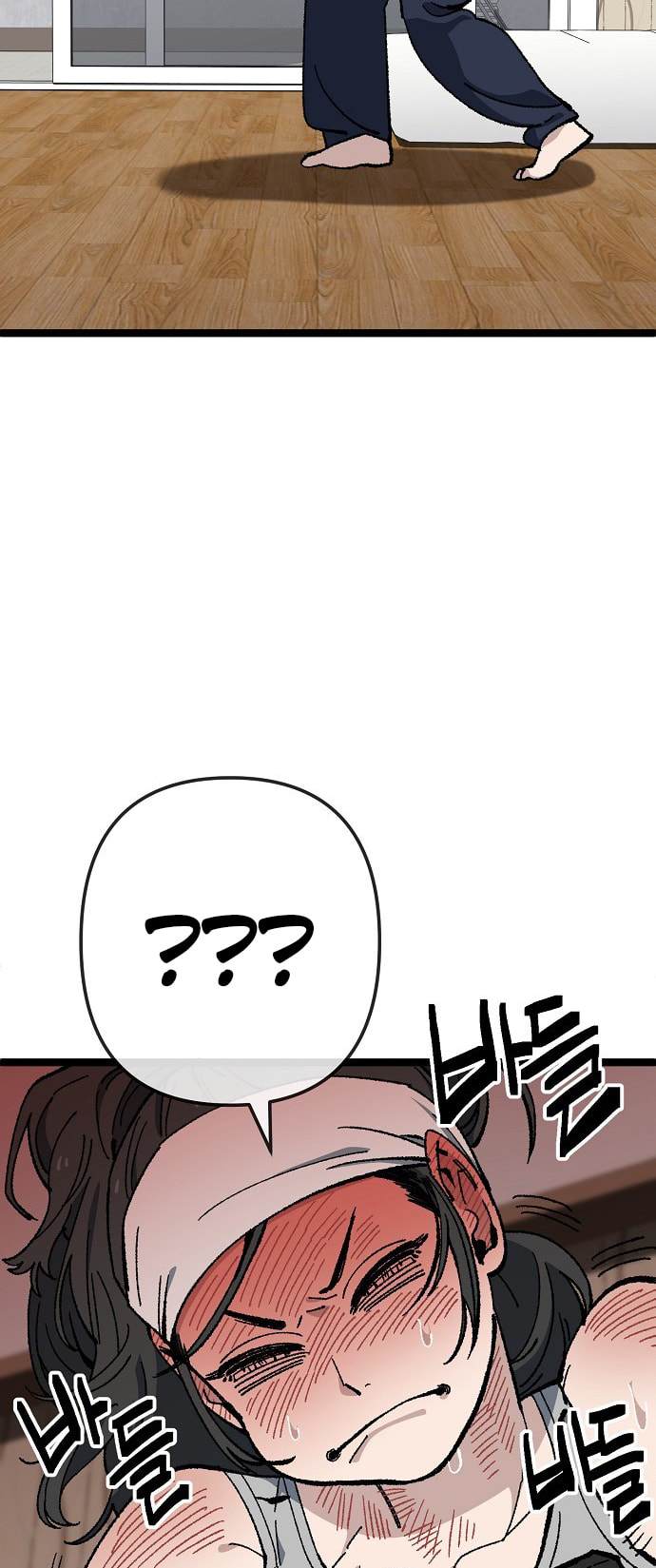 Unemployed Gye Baeksun Chapter 176 page 18 - 