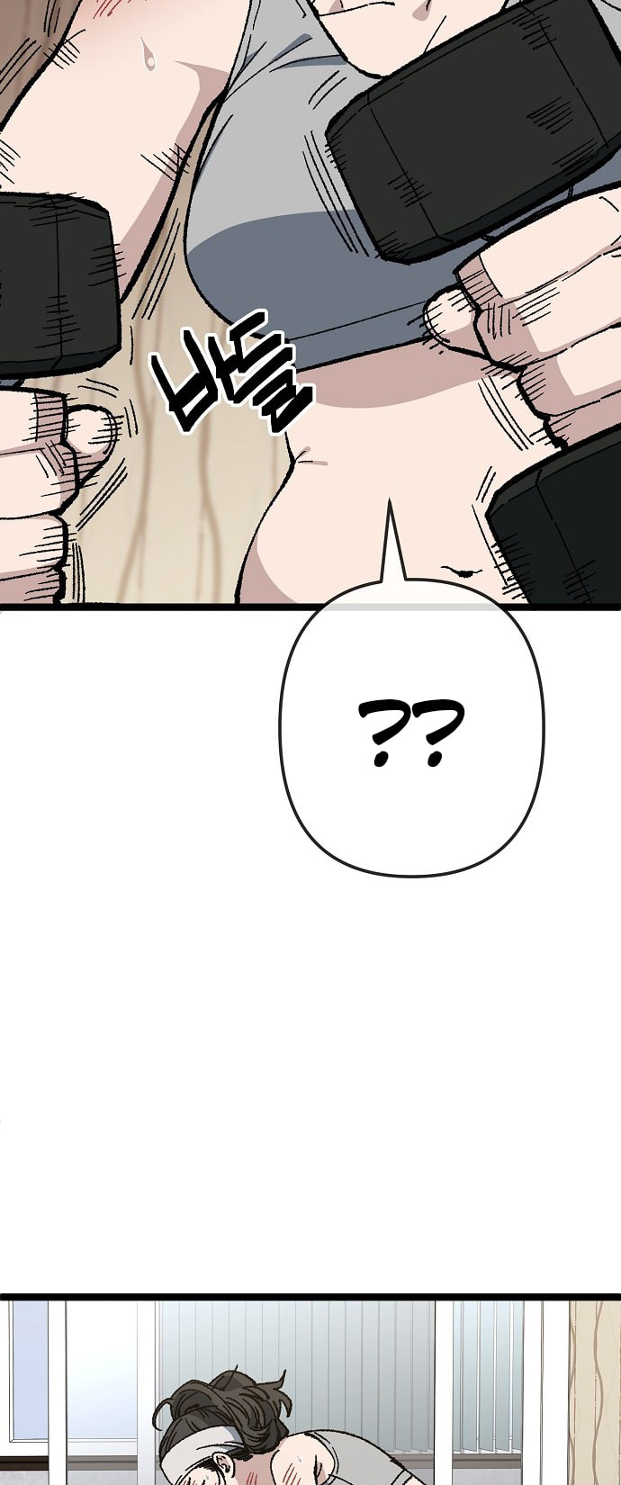 Unemployed Gye Baeksun Chapter 176 page 19 - 