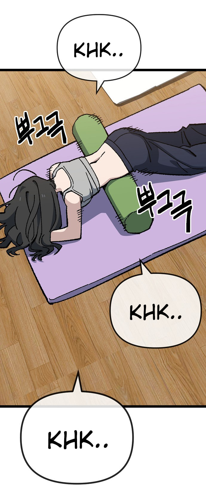 Unemployed Gye Baeksun Chapter 176 page 39 - 