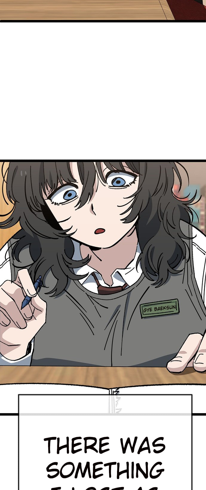Unemployed Gye Baeksun Chapter 178 page 32 - 