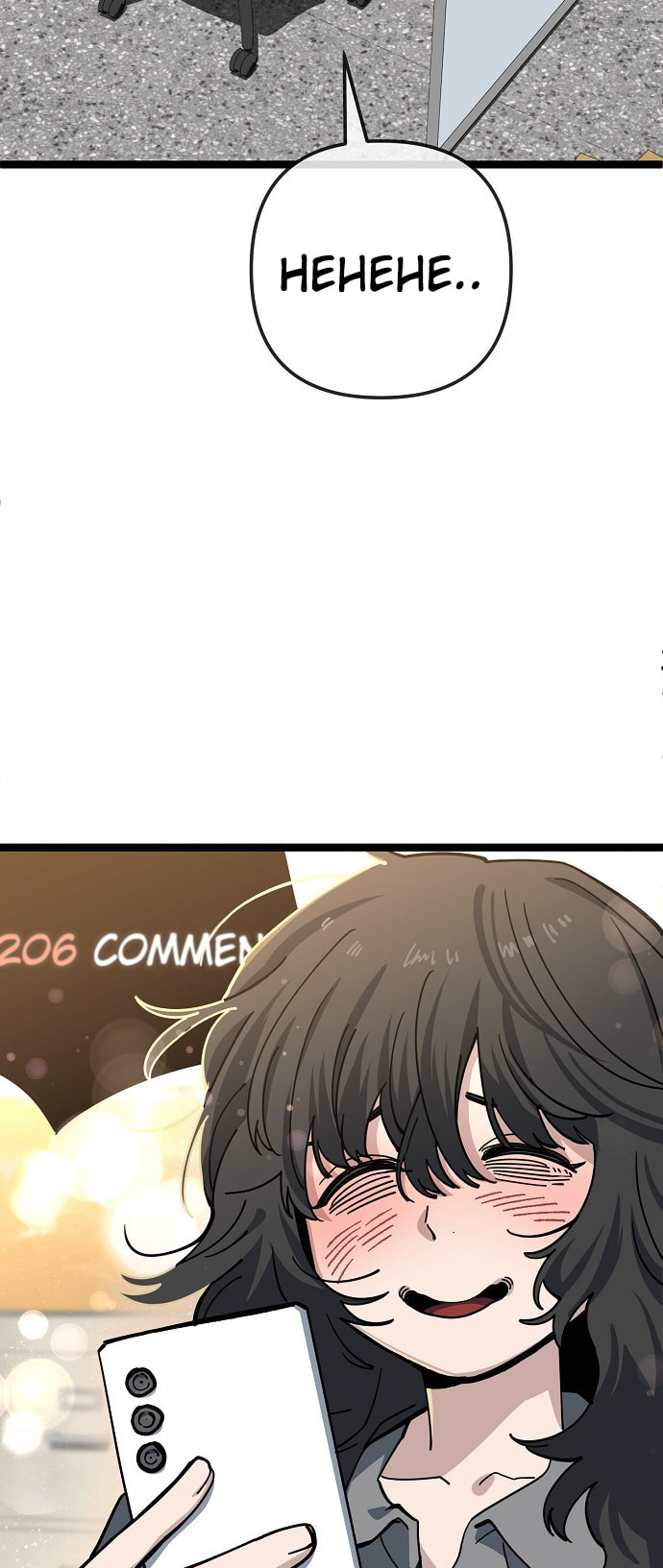 Unemployed Gye Baeksun Chapter 179 page 3 - 