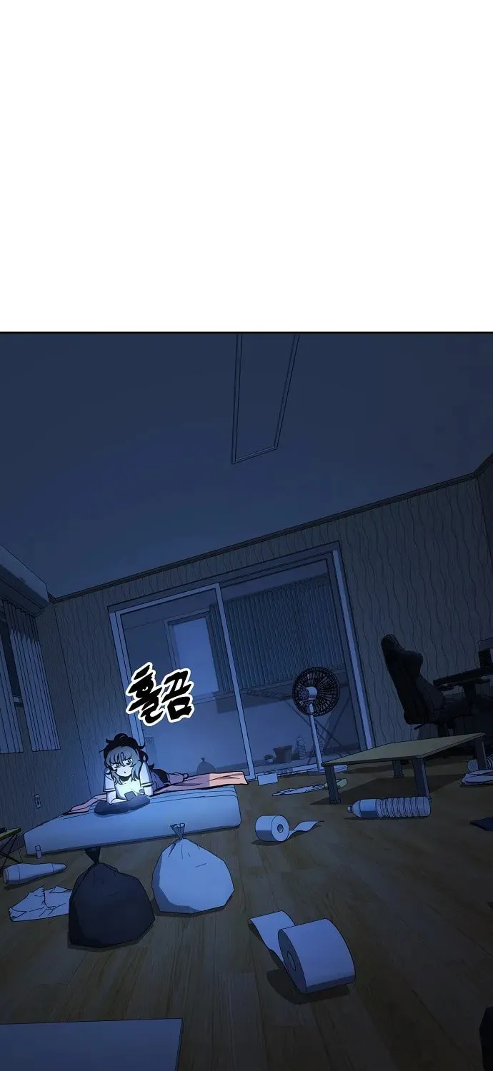 Unemployed Gye Baeksun Chapter 18 page 11 - 
