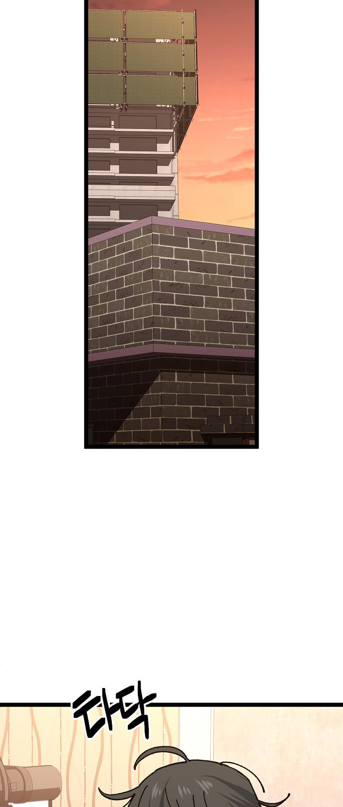 Unemployed Gye Baeksun Chapter 181 page 8 - 