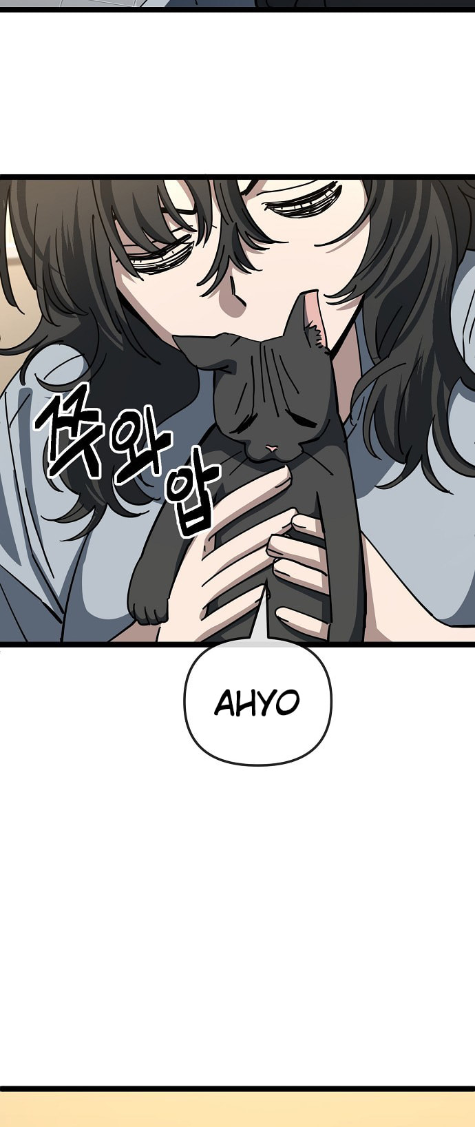 Unemployed Gye Baeksun Chapter 182 page 11 - 
