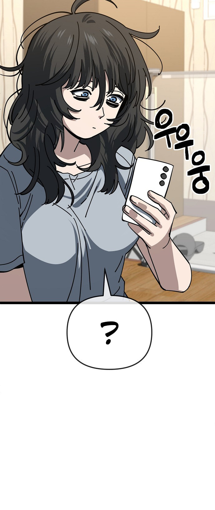 Unemployed Gye Baeksun Chapter 182 page 13 - 