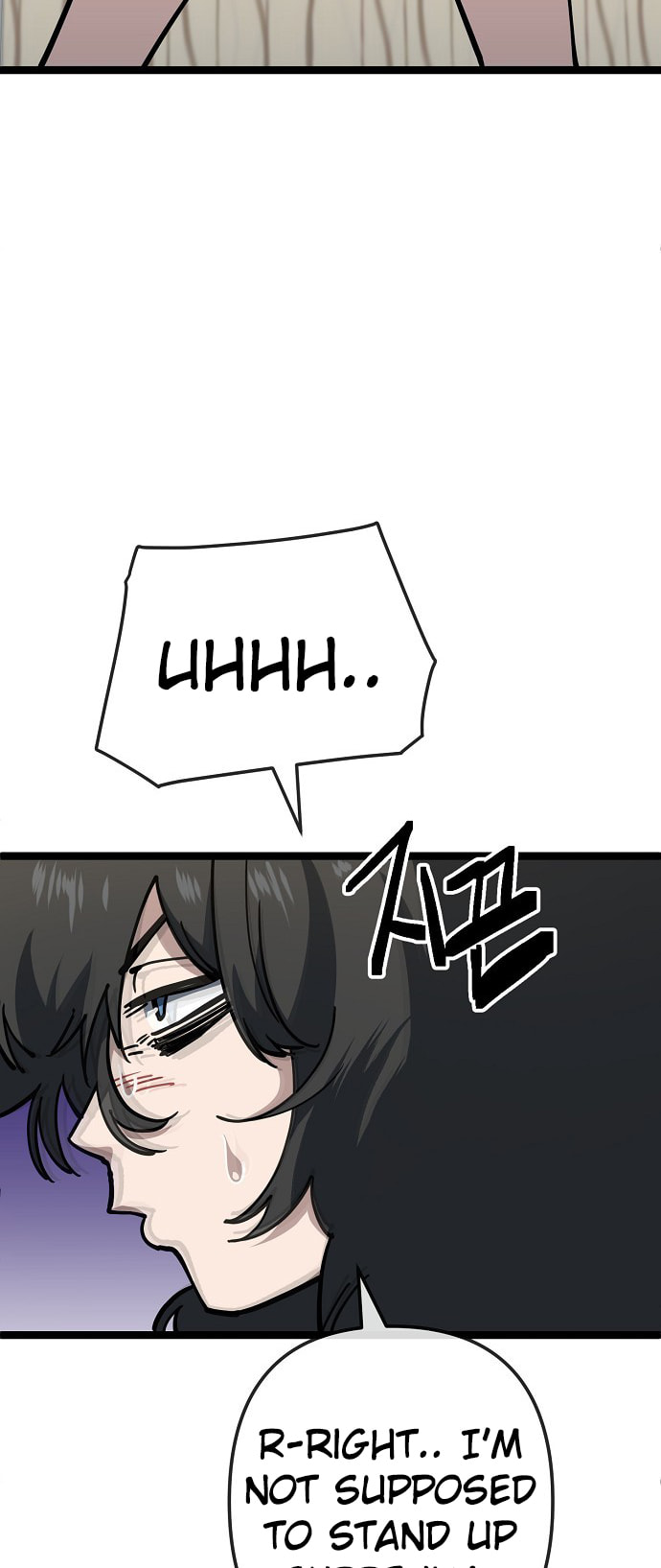 Unemployed Gye Baeksun Chapter 182 page 16 - 