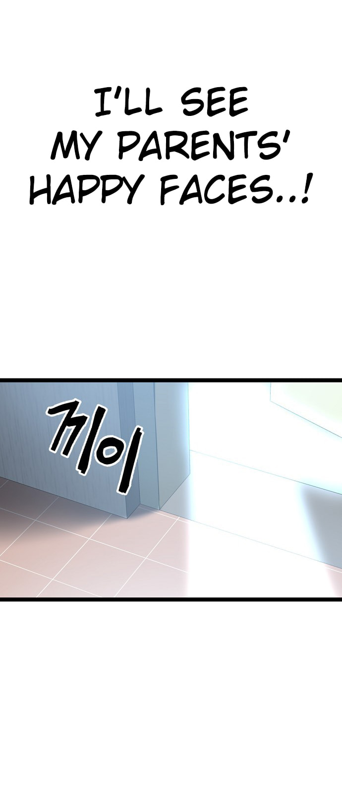 Unemployed Gye Baeksun Chapter 182 page 41 - 