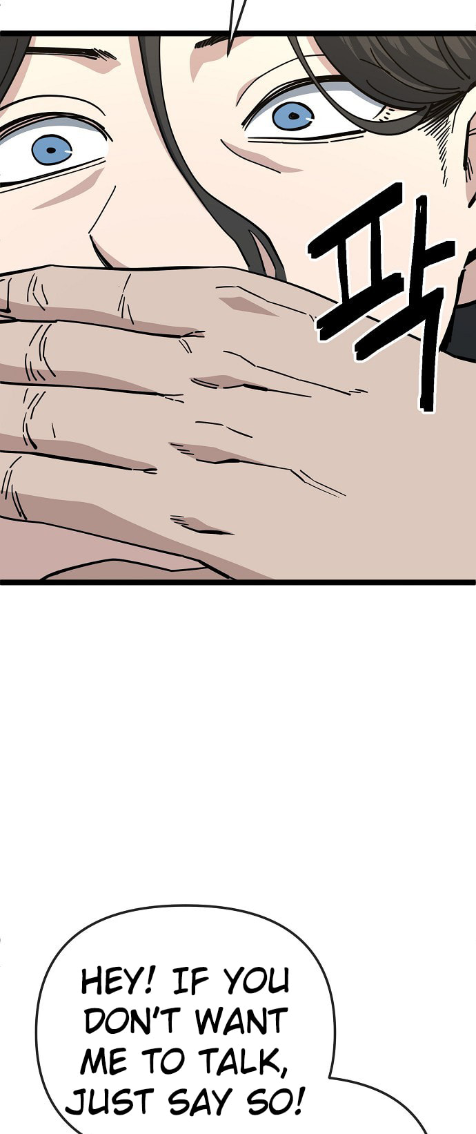 Unemployed Gye Baeksun Chapter 183 page 17 - 