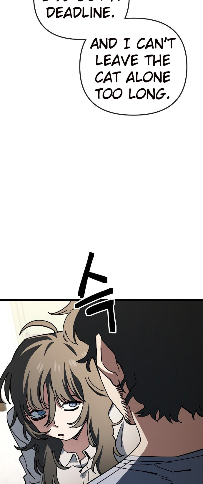 Unemployed Gye Baeksun Chapter 183 page 27 - 