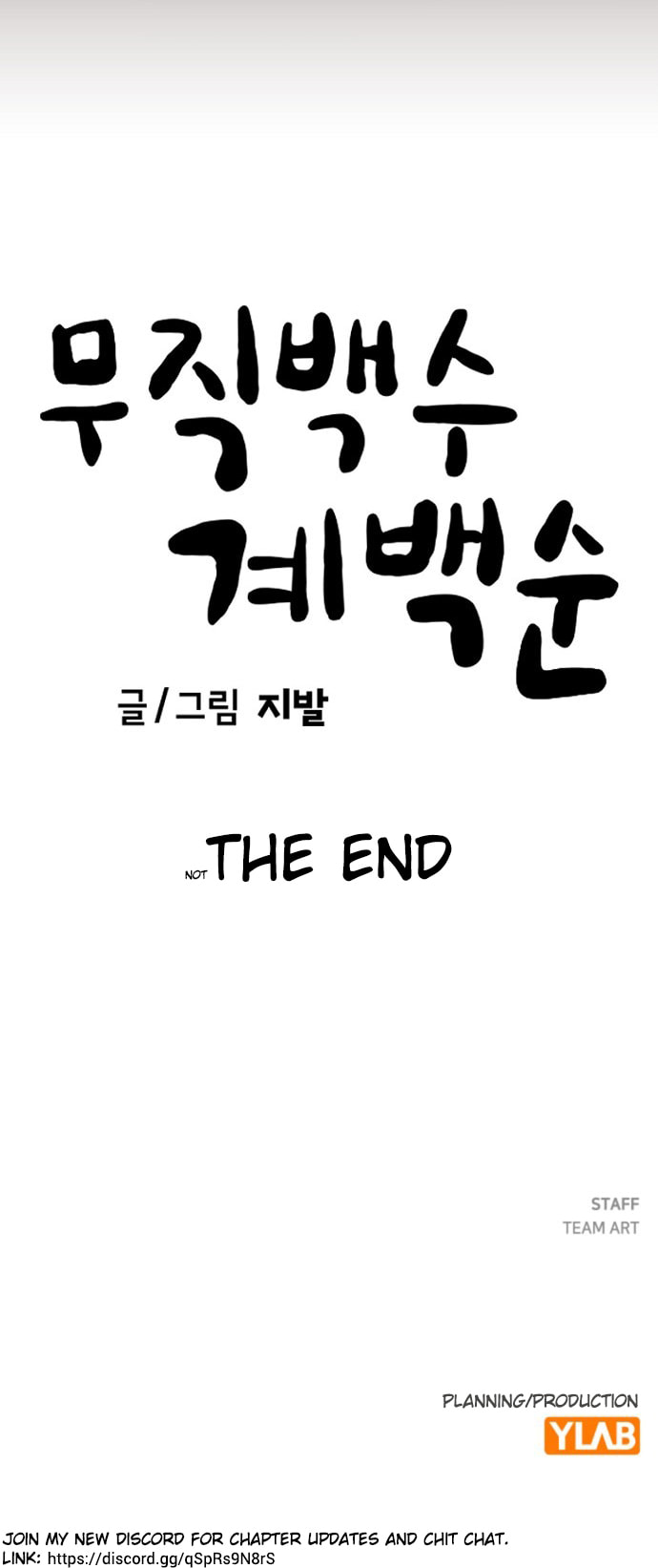 Unemployed Gye Baeksun Chapter 183 page 52 - 