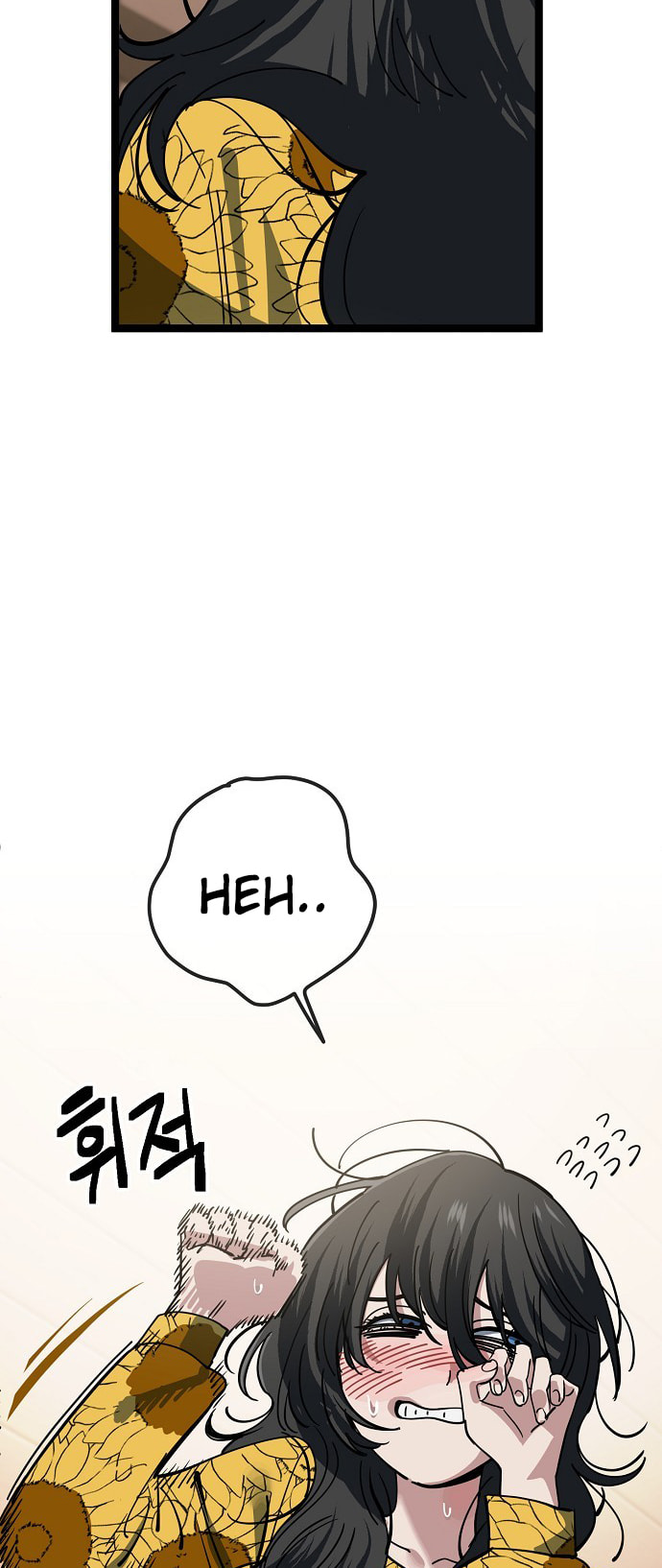 Unemployed Gye Baeksun Chapter 184 page 41 - 