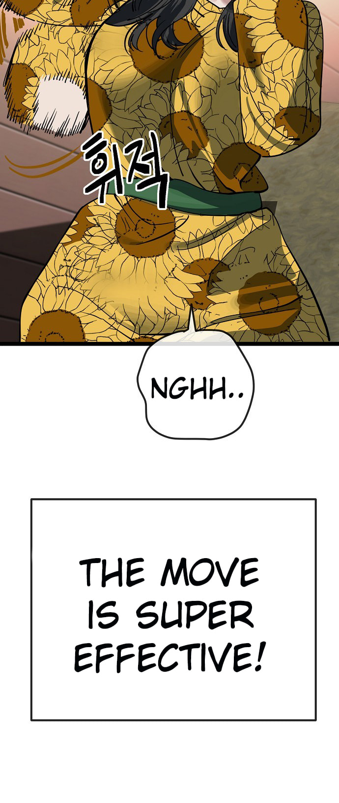 Unemployed Gye Baeksun Chapter 184 page 42 - 