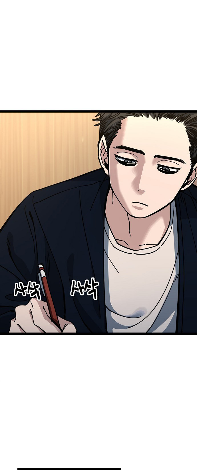 Unemployed Gye Baeksun Chapter 185 page 3 - 