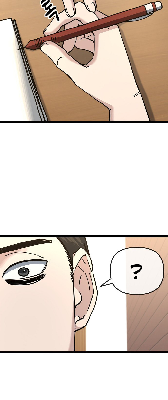 Unemployed Gye Baeksun Chapter 185 page 23 - 