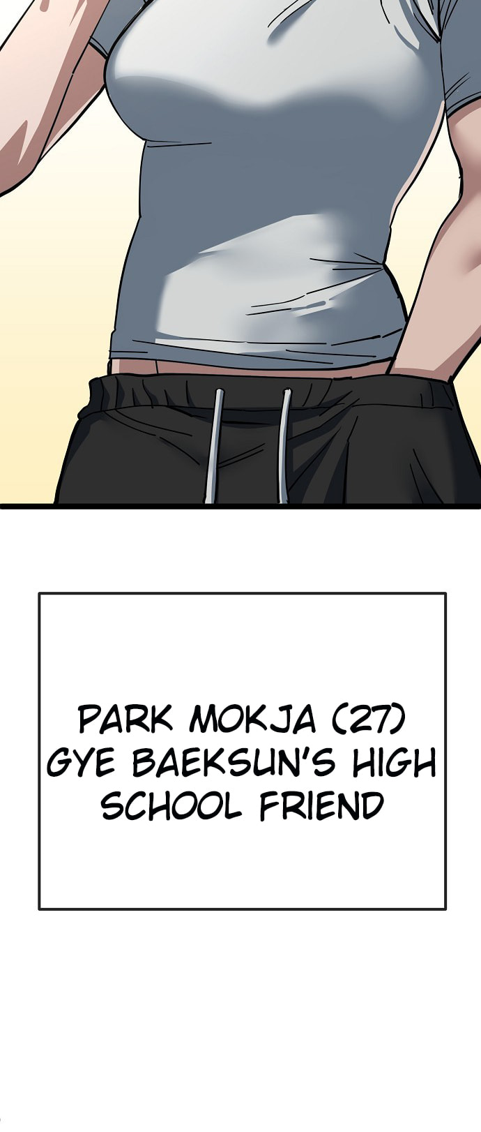 Unemployed Gye Baeksun Chapter 186 page 3 - 
