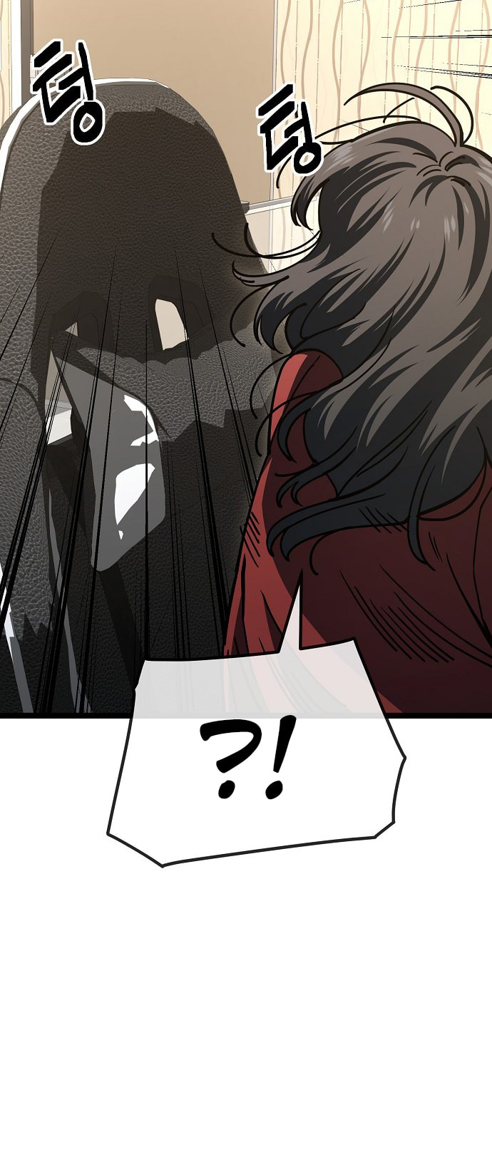 Unemployed Gye Baeksun Chapter 186 page 23 - 