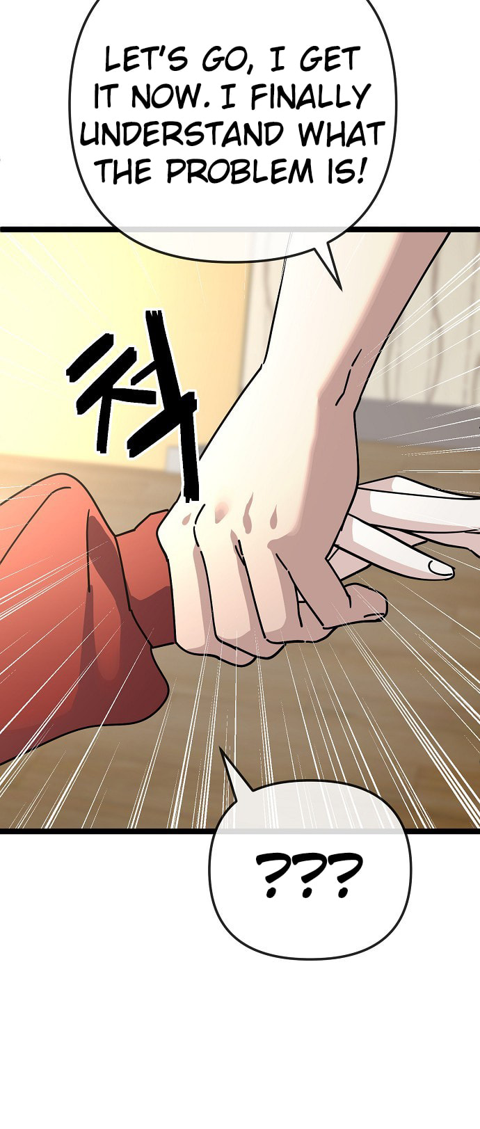 Unemployed Gye Baeksun Chapter 186 page 45 - 
