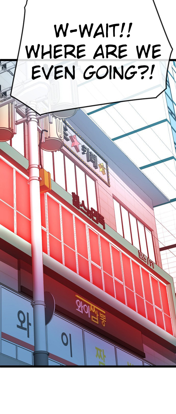 Unemployed Gye Baeksun Chapter 186 page 48 - 
