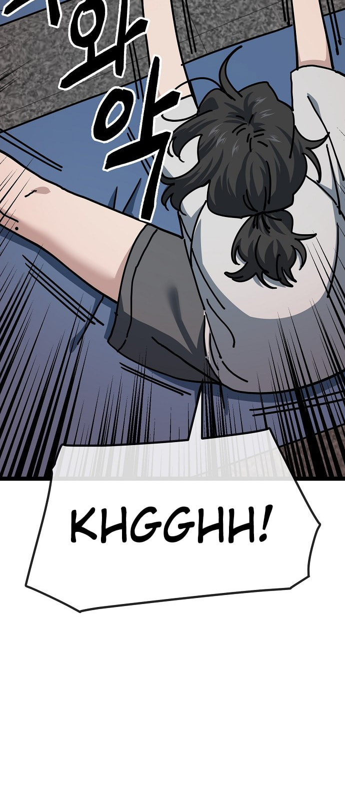 Unemployed Gye Baeksun Chapter 187 page 24 - 