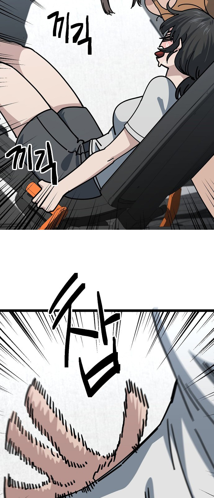 Unemployed Gye Baeksun Chapter 187 page 31 - 
