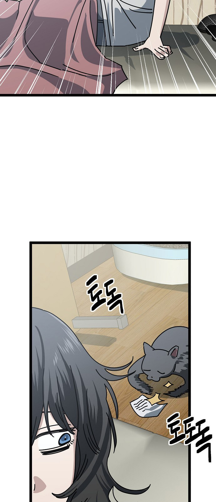 Unemployed Gye Baeksun Chapter 187 page 50 - 