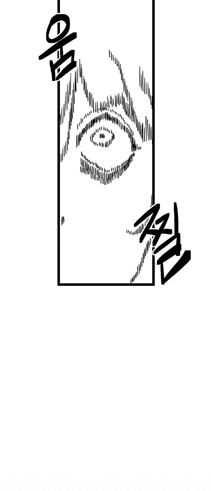 Unemployed Gye Baeksun Chapter 187 page 56 - 
