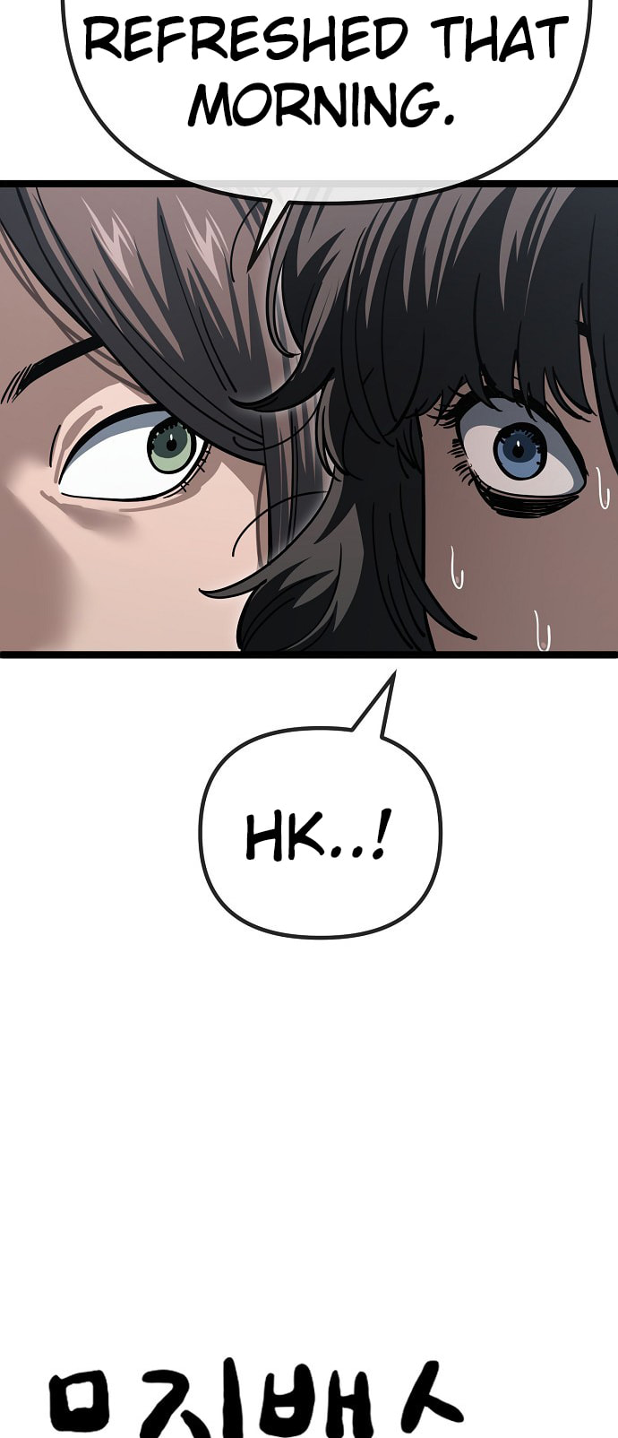 Unemployed Gye Baeksun Chapter 187 page 8 - 