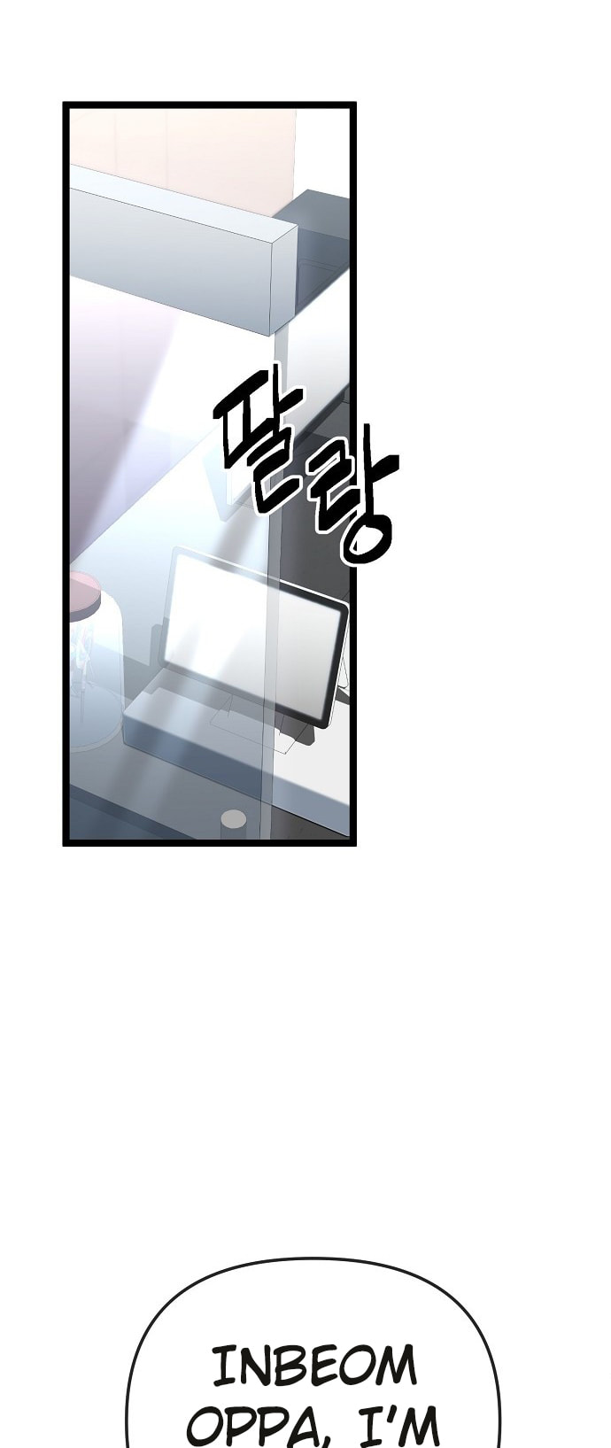 Unemployed Gye Baeksun Chapter 188 page 23 - 