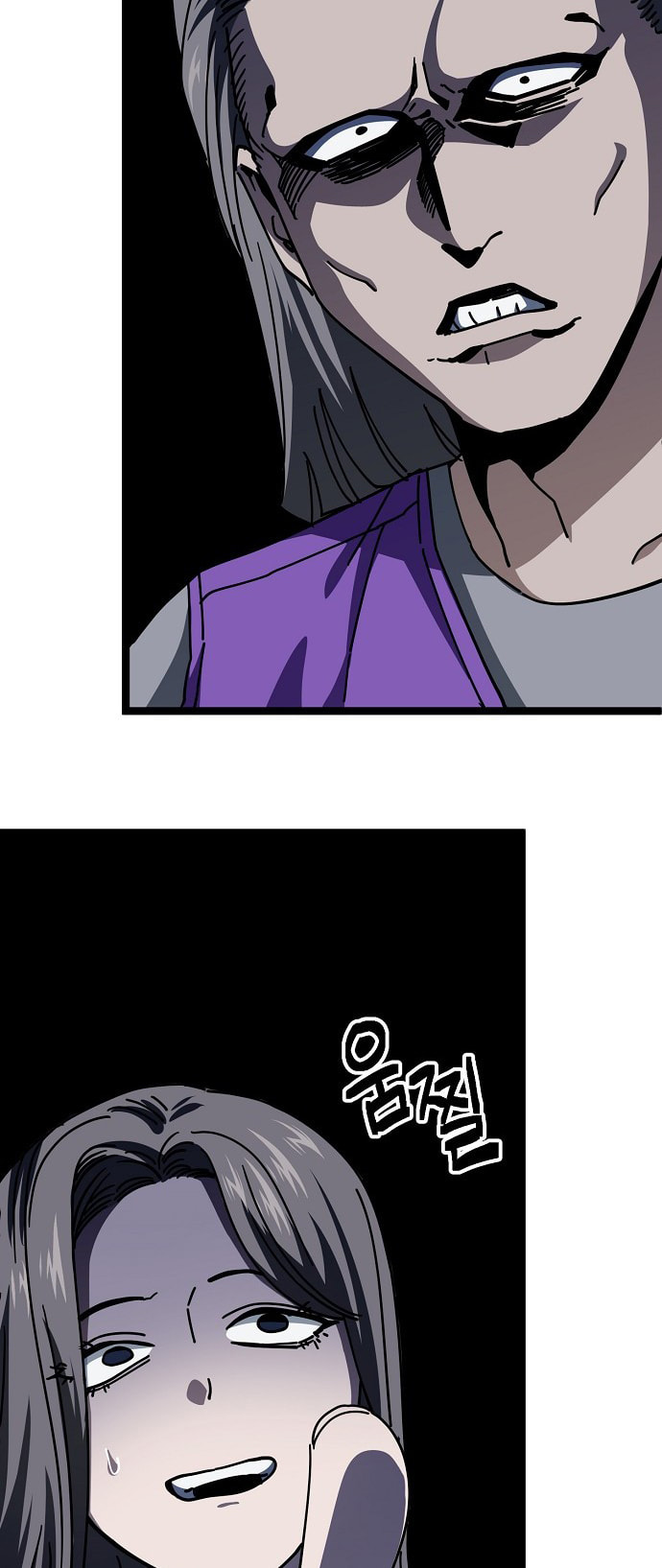 Unemployed Gye Baeksun Chapter 188 page 31 - 
