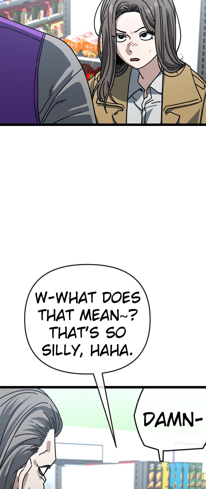 Unemployed Gye Baeksun Chapter 188 page 47 - 