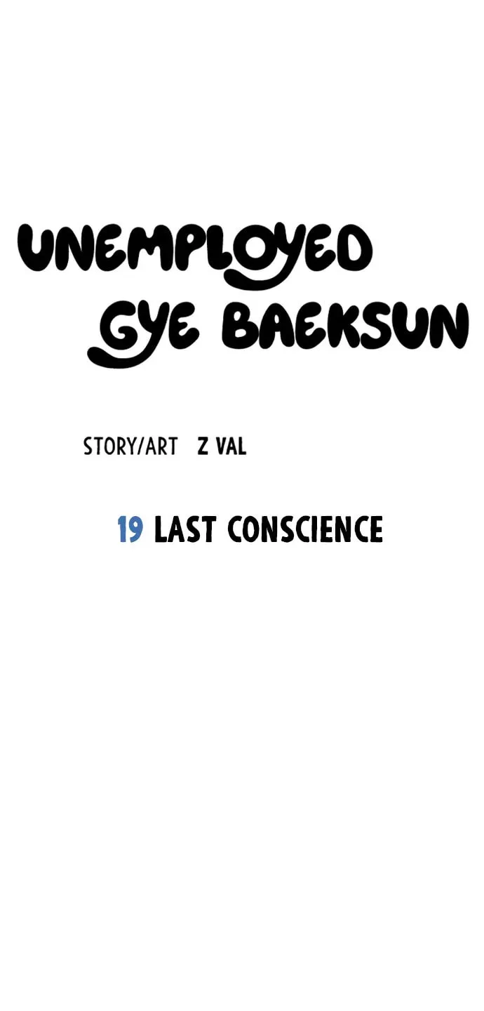 Unemployed Gye Baeksun Chapter 19 page 14 - 